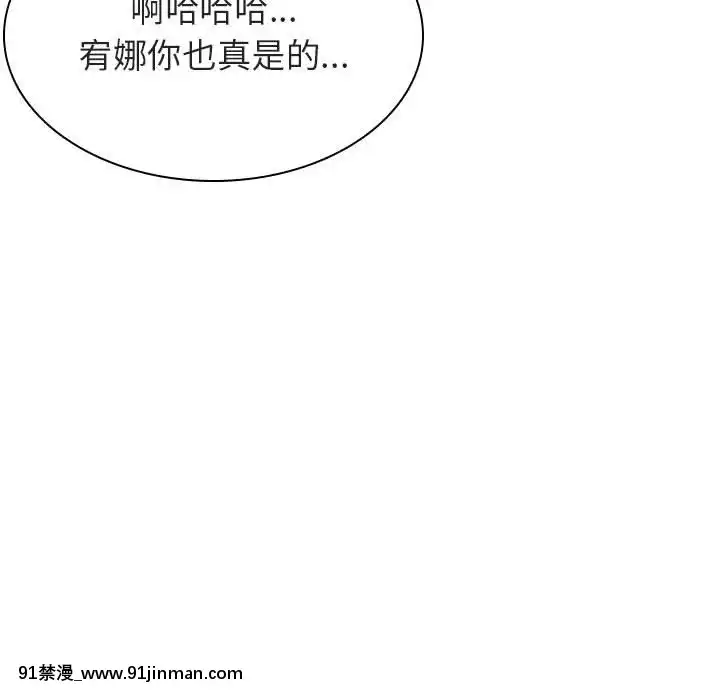 秘密合約1-45話[拳皇 h漫]
