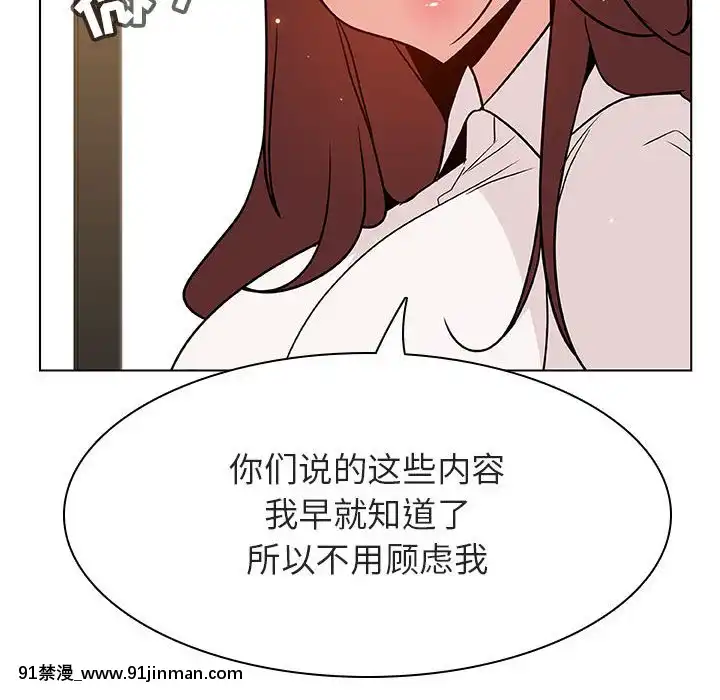 秘密合約1-45話[拳皇 h漫]