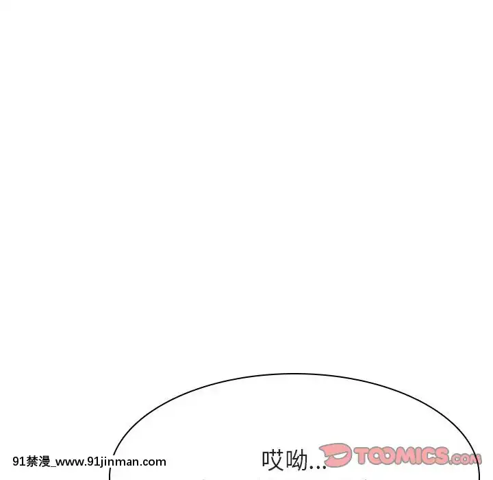 秘密合約1-45話[拳皇 h漫]