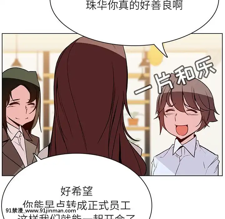 秘密合約1-45話[拳皇 h漫]