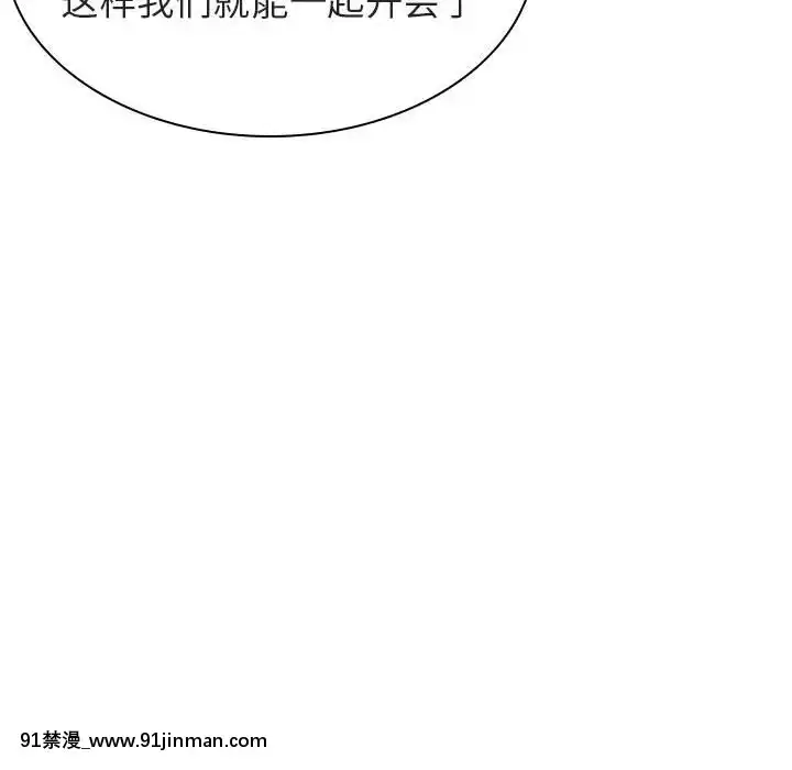 秘密合約1-45話[拳皇 h漫]