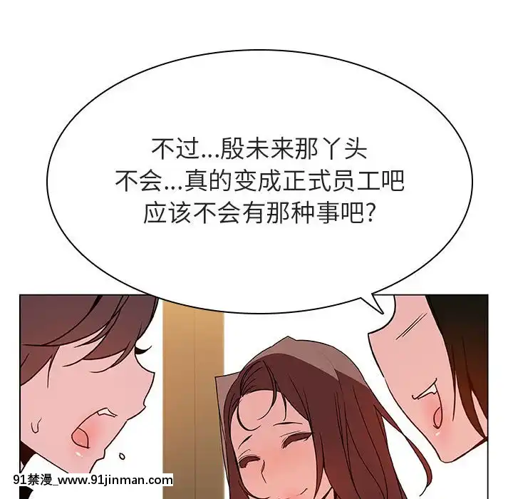秘密合約1-45話[拳皇 h漫]