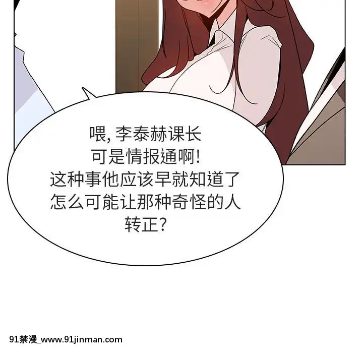 秘密合約1-45話[拳皇 h漫]