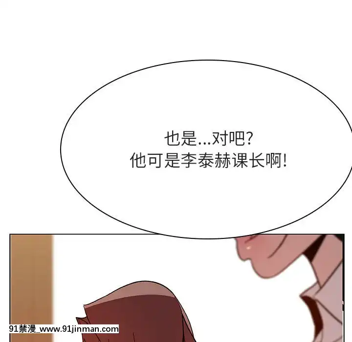 秘密合約1-45話[拳皇 h漫]
