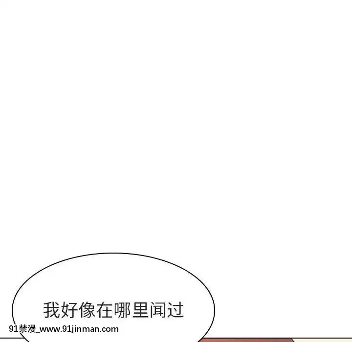 秘密合約1-45話[拳皇 h漫]