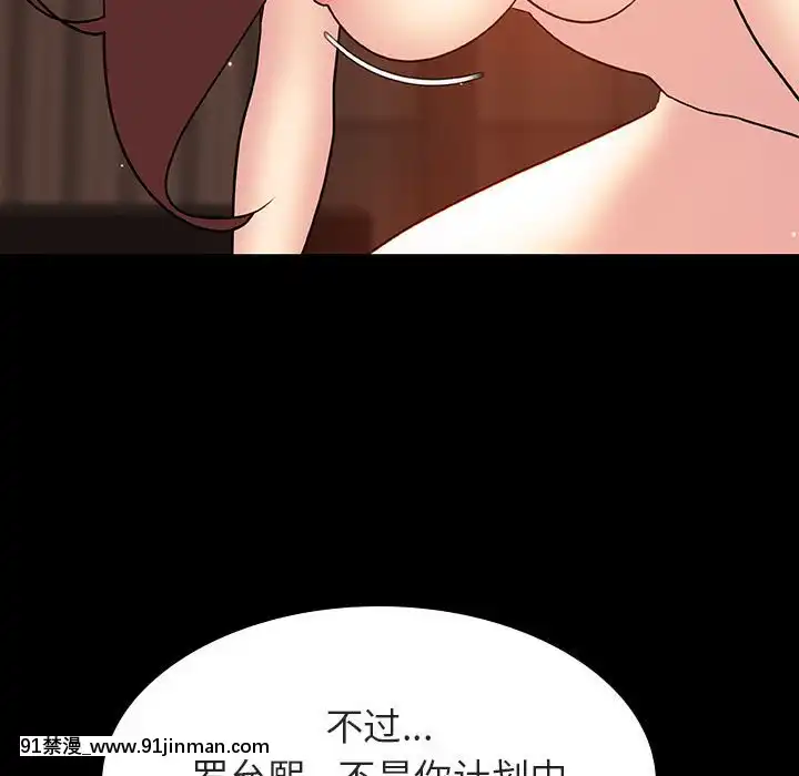 秘密合約1-45話[拳皇 h漫]