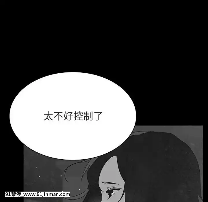 秘密合約1-45話[拳皇 h漫]