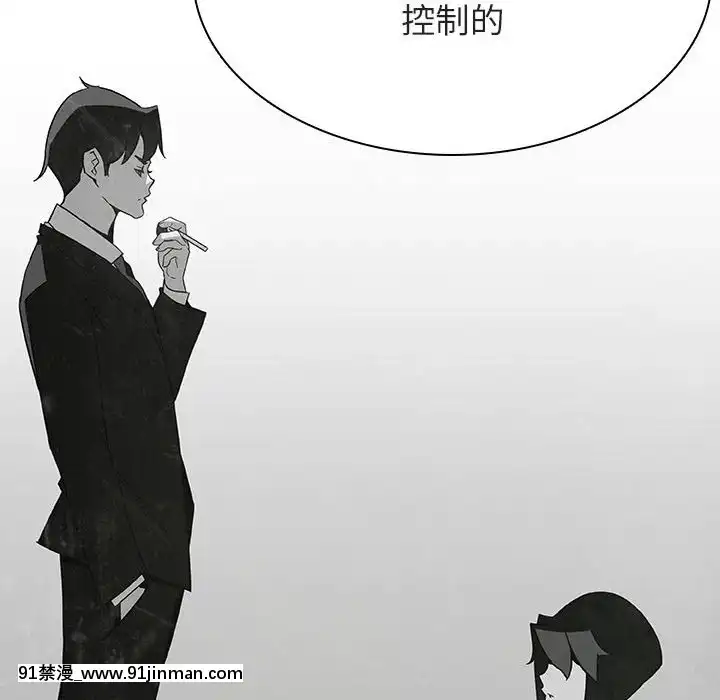 秘密合約1-45話[拳皇 h漫]