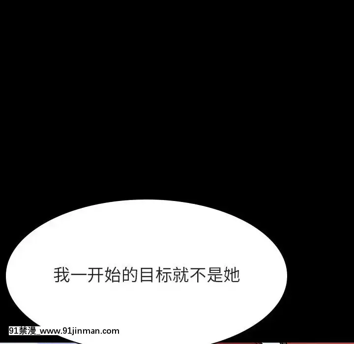 秘密合約1-45話[拳皇 h漫]