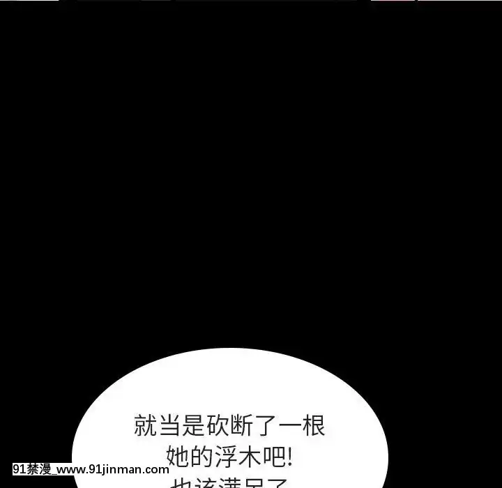 秘密合約1-45話[拳皇 h漫]