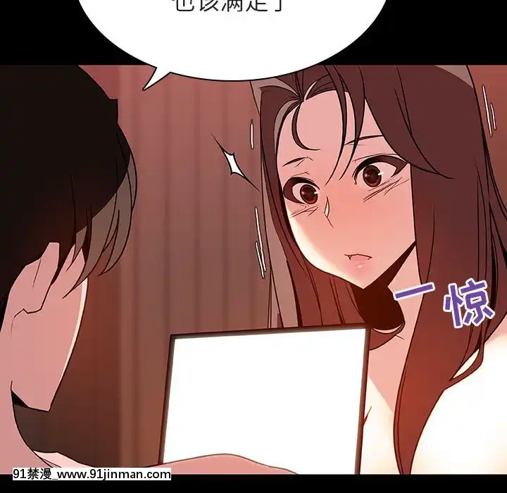 秘密合約1-45話[拳皇 h漫]