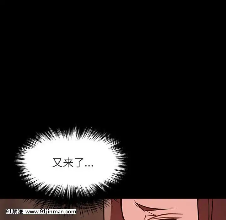 秘密合約1-45話[拳皇 h漫]