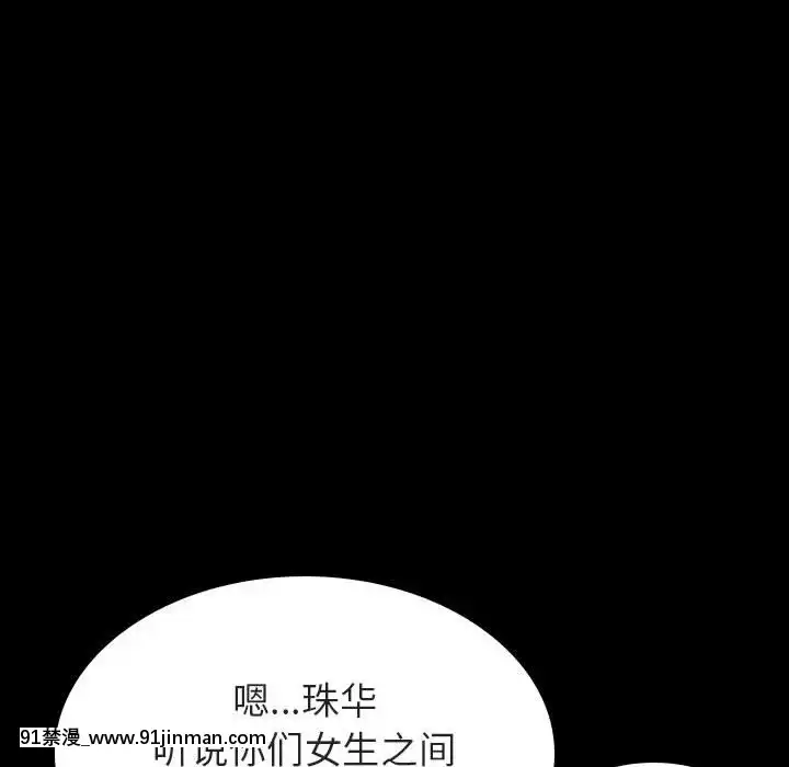 秘密合約1-45話[拳皇 h漫]
