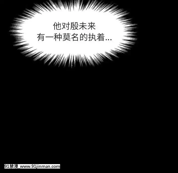 秘密合約1-45話[拳皇 h漫]