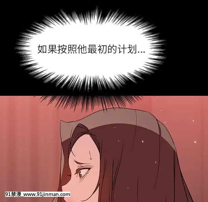 秘密合約1-45話[拳皇 h漫]