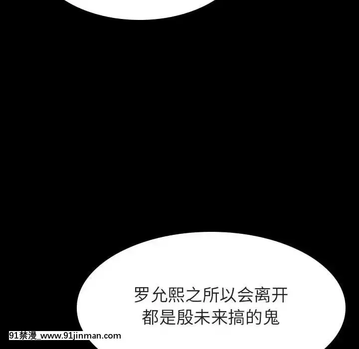 秘密合約1-45話[拳皇 h漫]