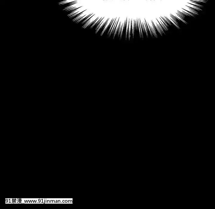 秘密合約1-45話[拳皇 h漫]