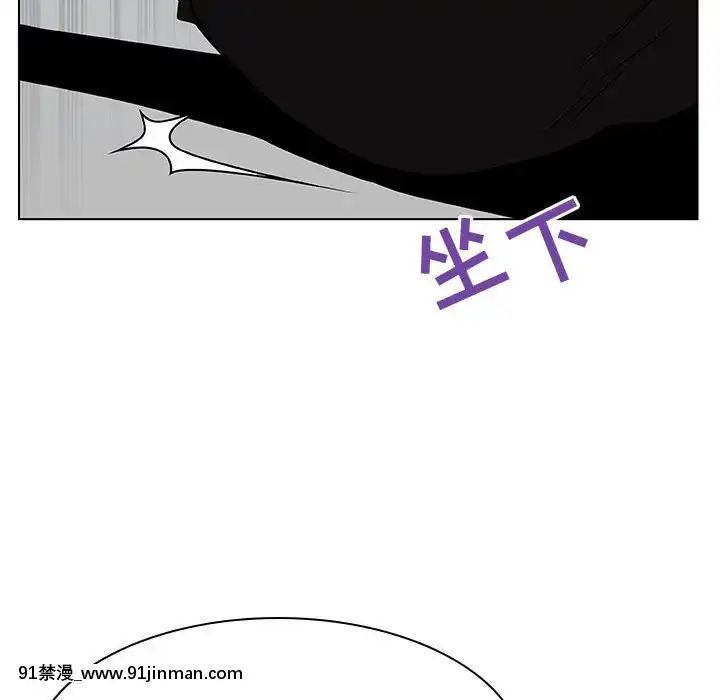 秘密合約1-45話[拳皇 h漫]