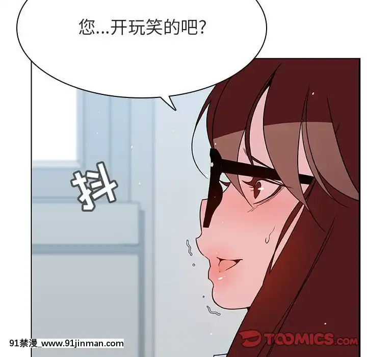 秘密合約1-45話[拳皇 h漫]