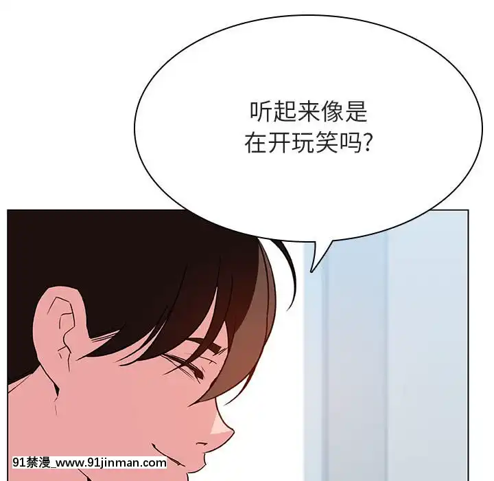 秘密合約1-45話[拳皇 h漫]