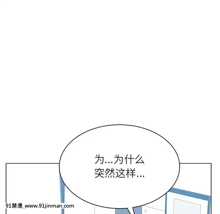 秘密合約1-45話[拳皇 h漫]