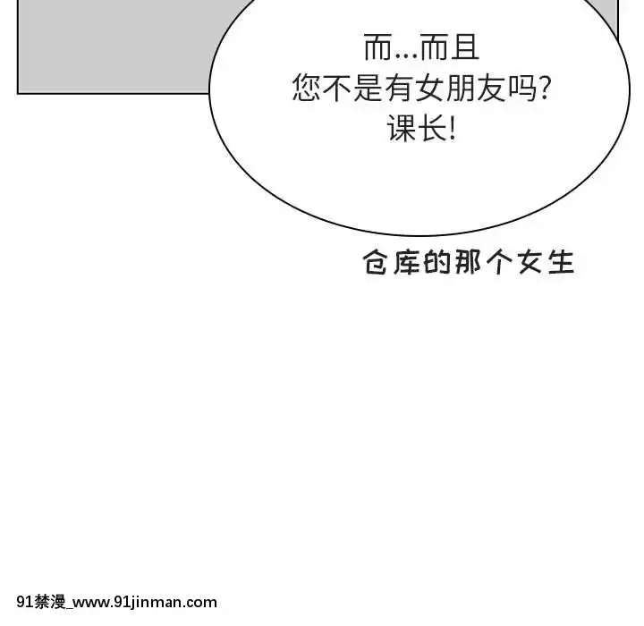 秘密合約1-45話[拳皇 h漫]