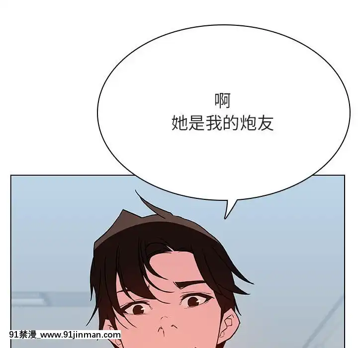 秘密合約1-45話[拳皇 h漫]
