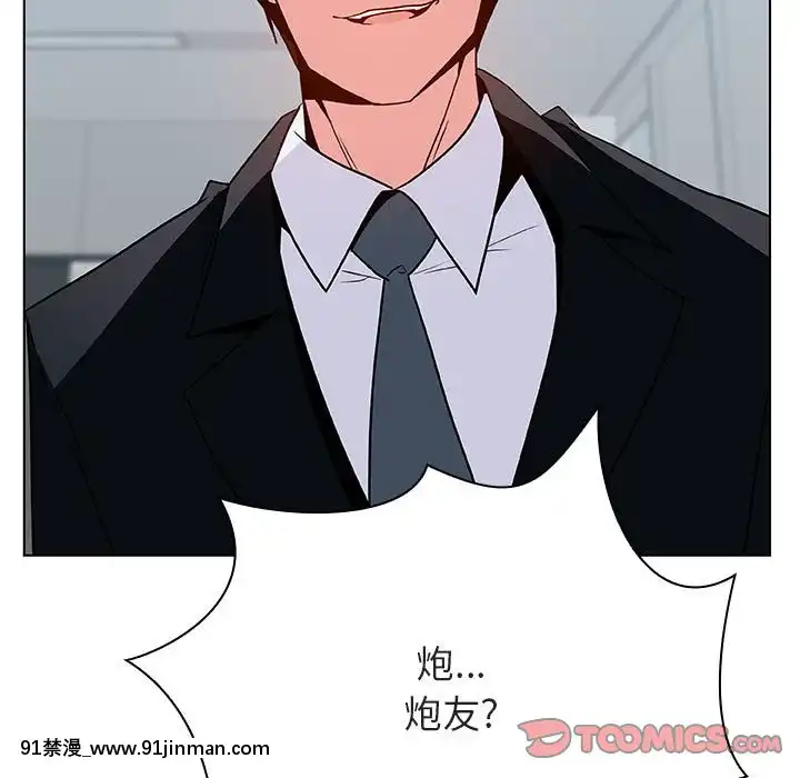秘密合約1-45話[拳皇 h漫]