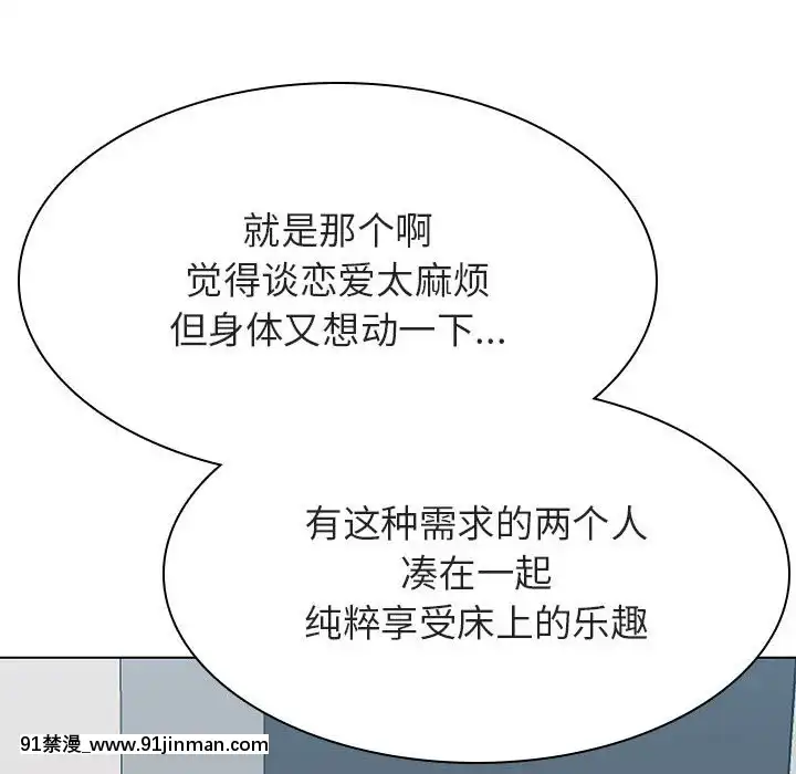 秘密合約1-45話[拳皇 h漫]