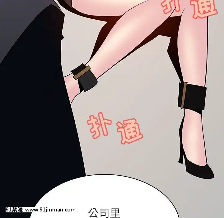 秘密合約1-45話[拳皇 h漫]