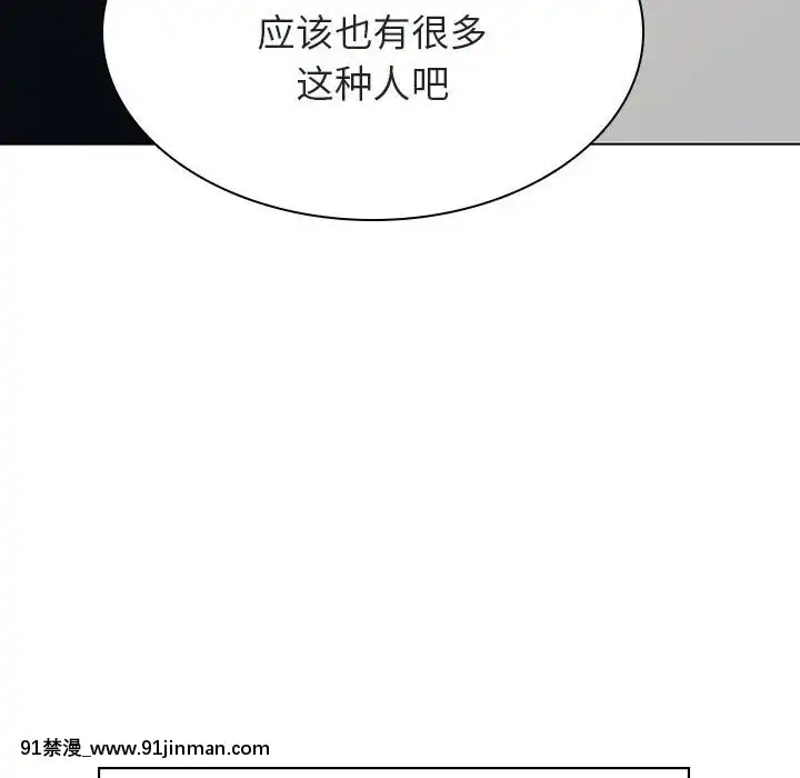 秘密合約1-45話[拳皇 h漫]