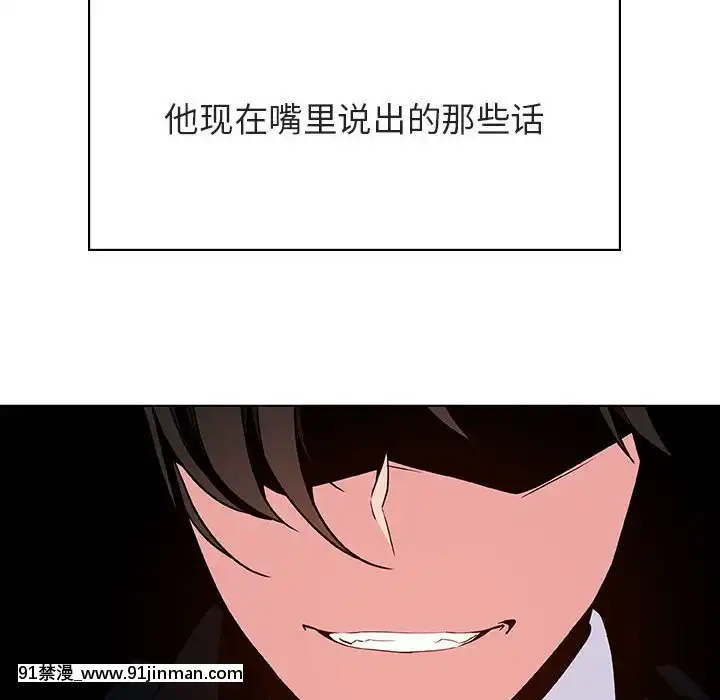 秘密合約1-45話[拳皇 h漫]