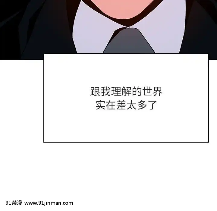 秘密合約1-45話[拳皇 h漫]