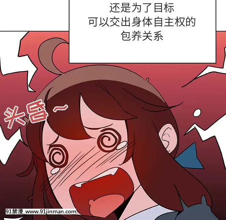 秘密合約1-45話[拳皇 h漫]