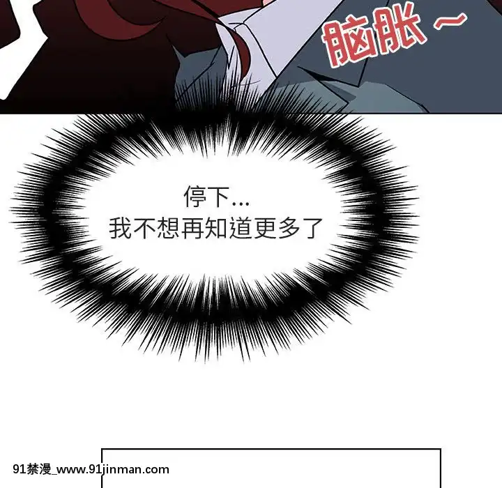 秘密合約1-45話[拳皇 h漫]