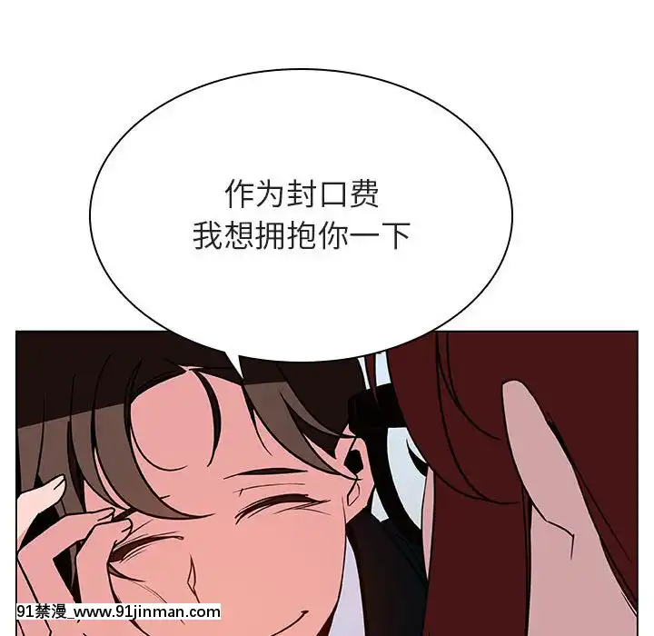 秘密合約1-45話[拳皇 h漫]