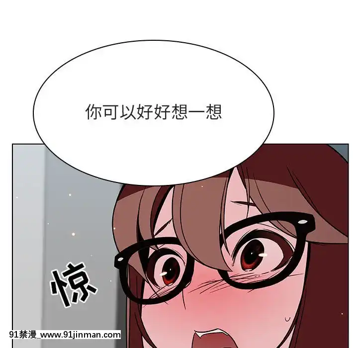 秘密合約1-45話[拳皇 h漫]