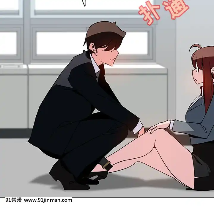 秘密合約1-45話[拳皇 h漫]