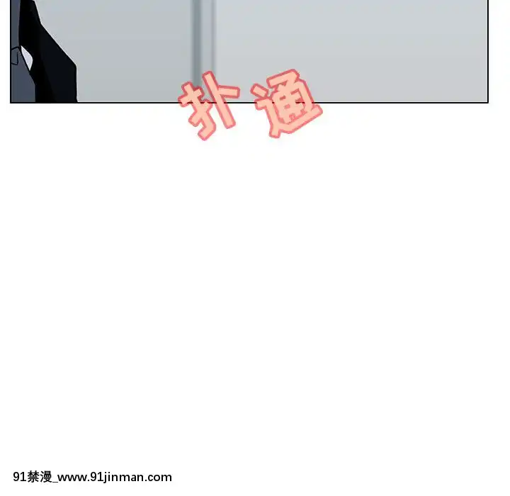 秘密合約1-45話[拳皇 h漫]