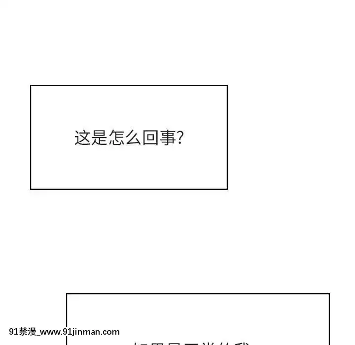 秘密合約1-45話[拳皇 h漫]