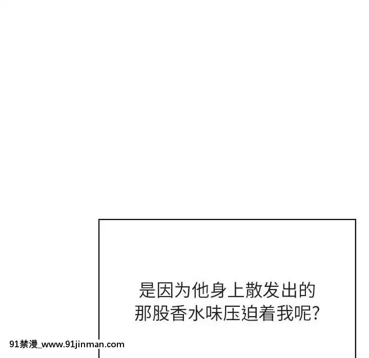 秘密合約1-45話[拳皇 h漫]