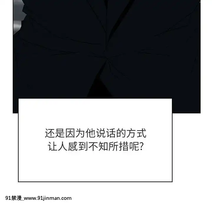 秘密合約1-45話[拳皇 h漫]