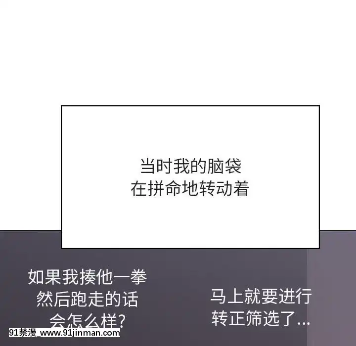 秘密合約1-45話[拳皇 h漫]