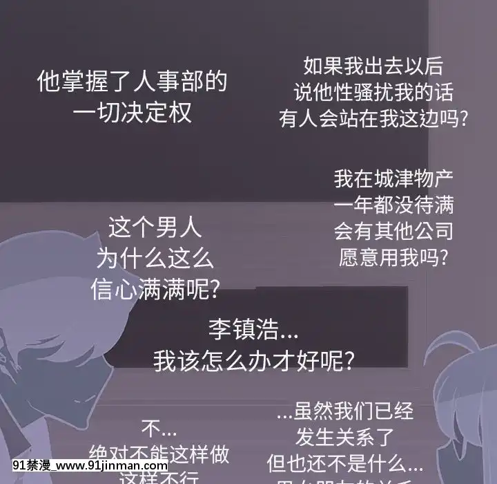 秘密合約1-45話[拳皇 h漫]