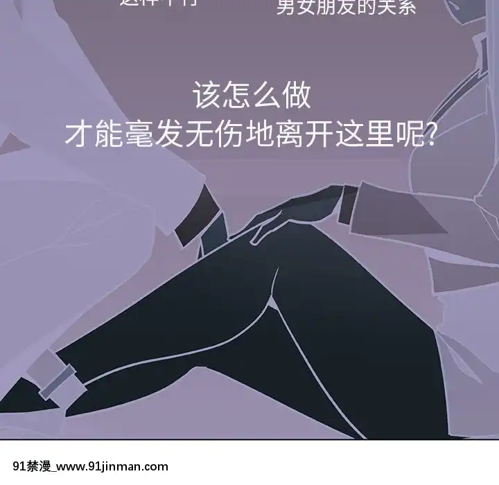 秘密合約1-45話[拳皇 h漫]