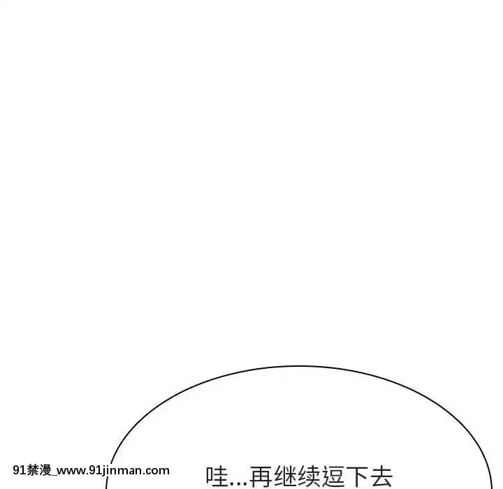 秘密合約1-45話[拳皇 h漫]