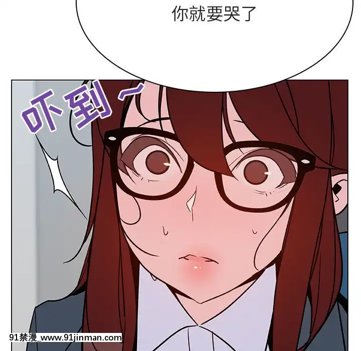 秘密合約1-45話[拳皇 h漫]