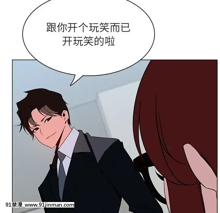 秘密合約1-45話[拳皇 h漫]