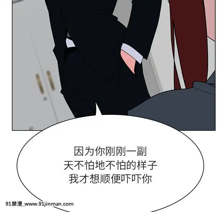 秘密合約1-45話[拳皇 h漫]
