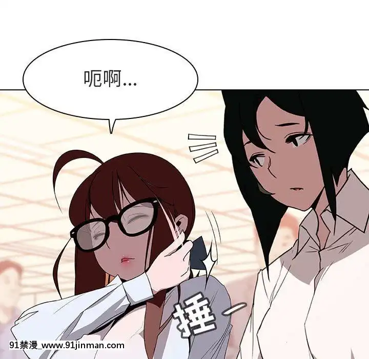 秘密合約1-45話[拳皇 h漫]
